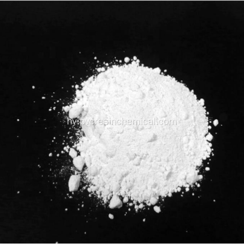 Photocatalytic Titanium Dioxide կոսմետիկ դասարան TIO2